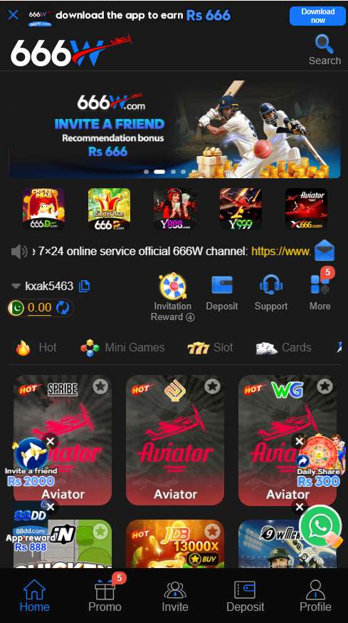 Home Screenshot 