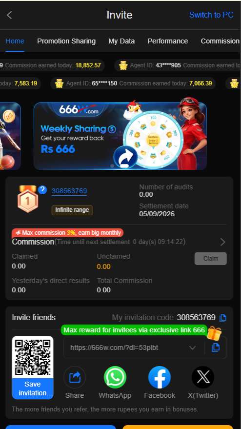 Invitation Dashboard 